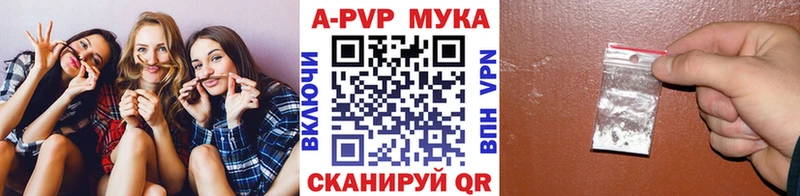 Альфа ПВП СК Серов
