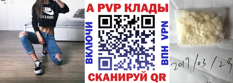 A PVP мука  Серов 