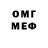 МЕТАДОН мёд Roses G