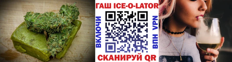 Печенье с ТГК конопля  Серов 
