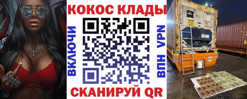 Cocaine Перу  mega сайт  Серов 
