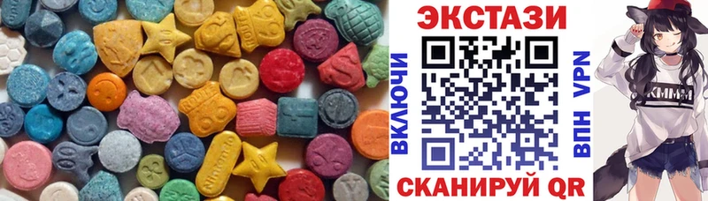 hydra как зайти  Серов  Экстази Punisher 