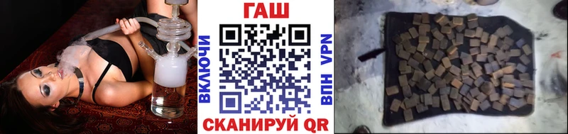 Гашиш хэш  Серов 