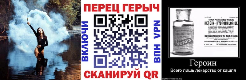 Героин гречка  Серов 