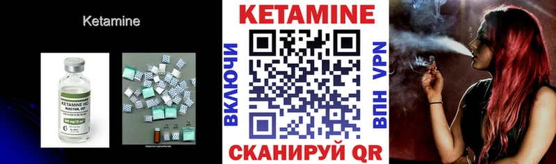 ссылка на мегу зеркало  Серов  КЕТАМИН ketamine 