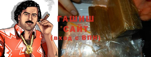 марки lsd Балабаново