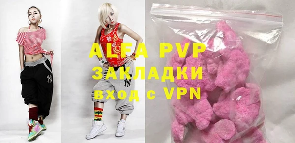 тгк Балахна