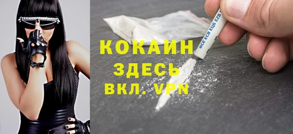 марки lsd Балабаново