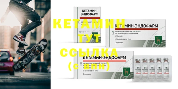 тгк Балахна