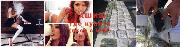 тгк Балахна