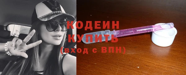 марки lsd Балабаново