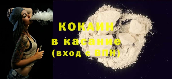 тгк Балахна