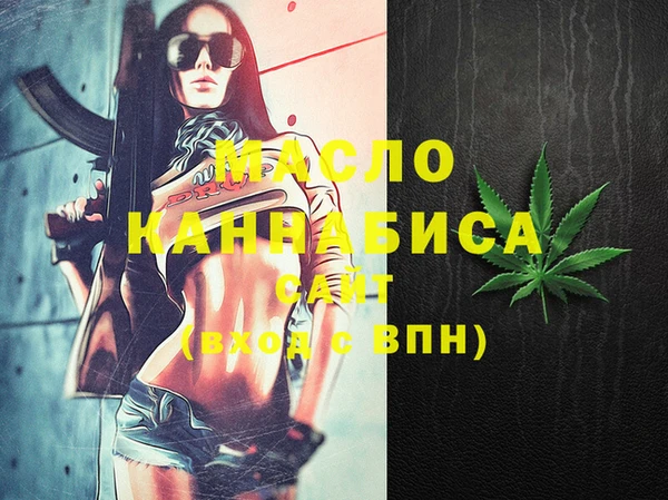 тгк Балахна