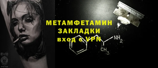 марки lsd Балабаново