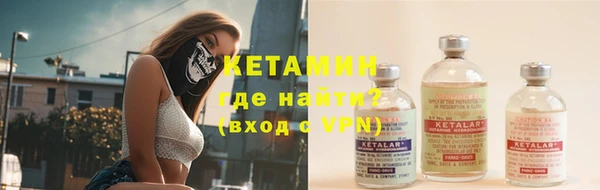 тгк Балахна