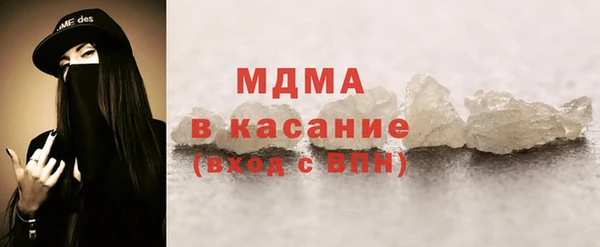 марки lsd Балабаново