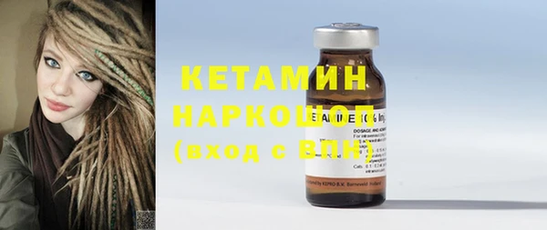 тгк Балахна