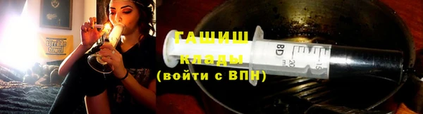марки lsd Балабаново