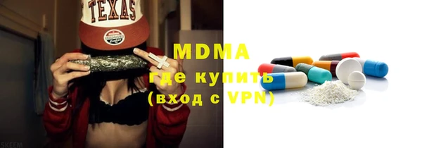тгк Балахна