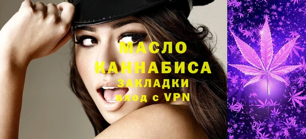 марки lsd Балабаново