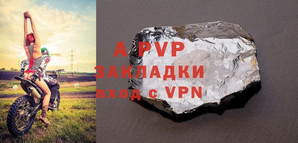 марки lsd Балабаново