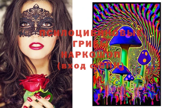 марки lsd Балабаново