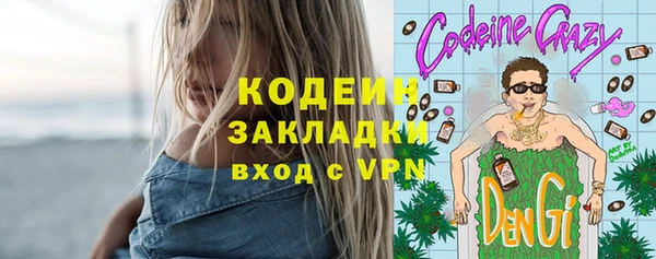 марки lsd Балабаново