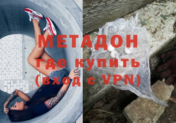 марки lsd Балабаново