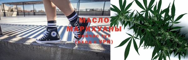 марки lsd Балабаново