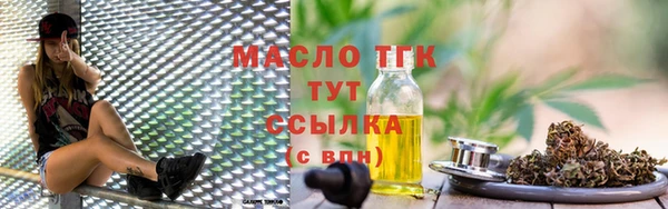 тгк Балахна