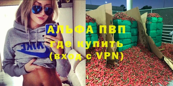 марки lsd Балабаново