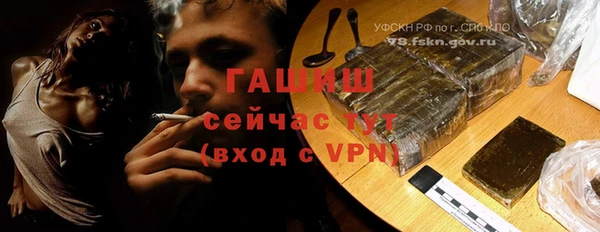 тгк Балахна
