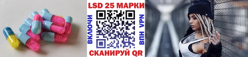 LSD-25 экстази кислота  Серов 
