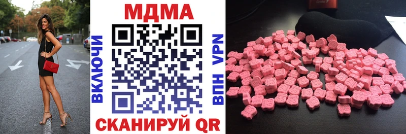 MDMA crystal  Серов 