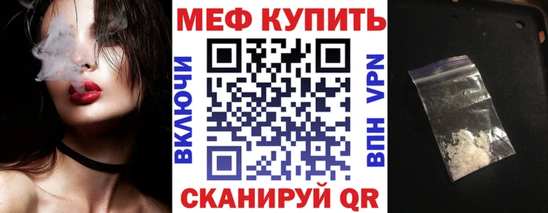МЕФ  Серов
