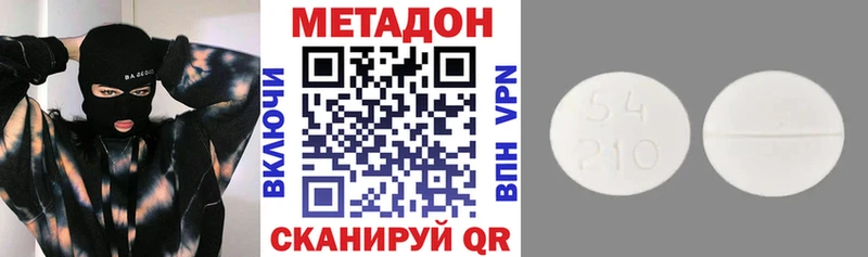 Метадон кристалл гидра как зайти Серов где купить наркотик