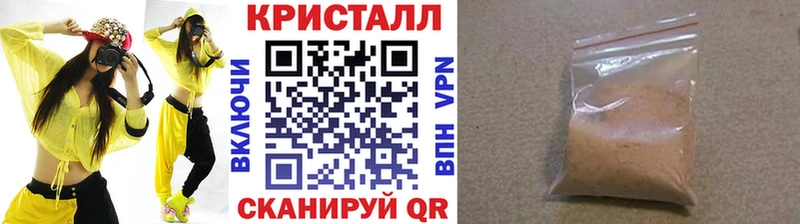 Метамфетамин кристалл  Серов 