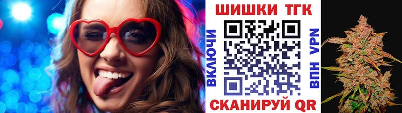 МЕГА tor  Серов  Шишки марихуана планчик 